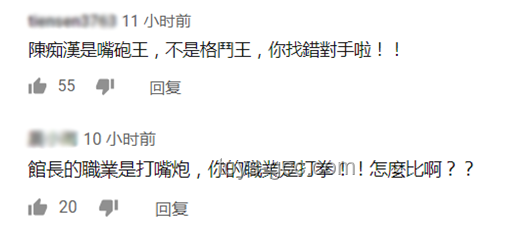 台网红馆长事件透视两岸网络文化交流新态势